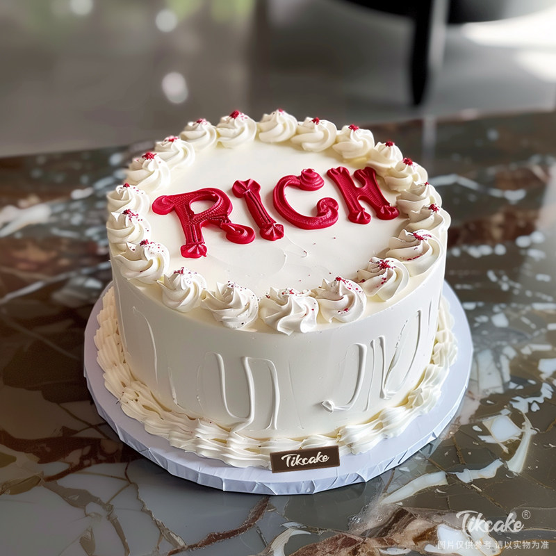 原创“RICH”主题鲜奶蛋糕