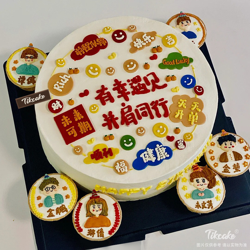 简约手绘主题企业蛋糕（含6个纸杯蛋糕）
