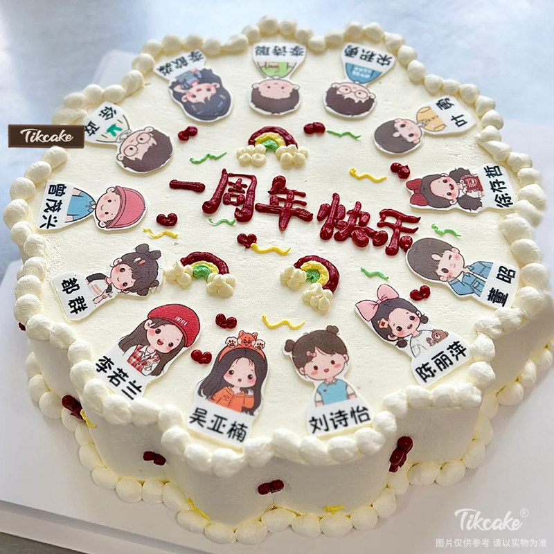 简约企业团建主题鲜奶蛋糕