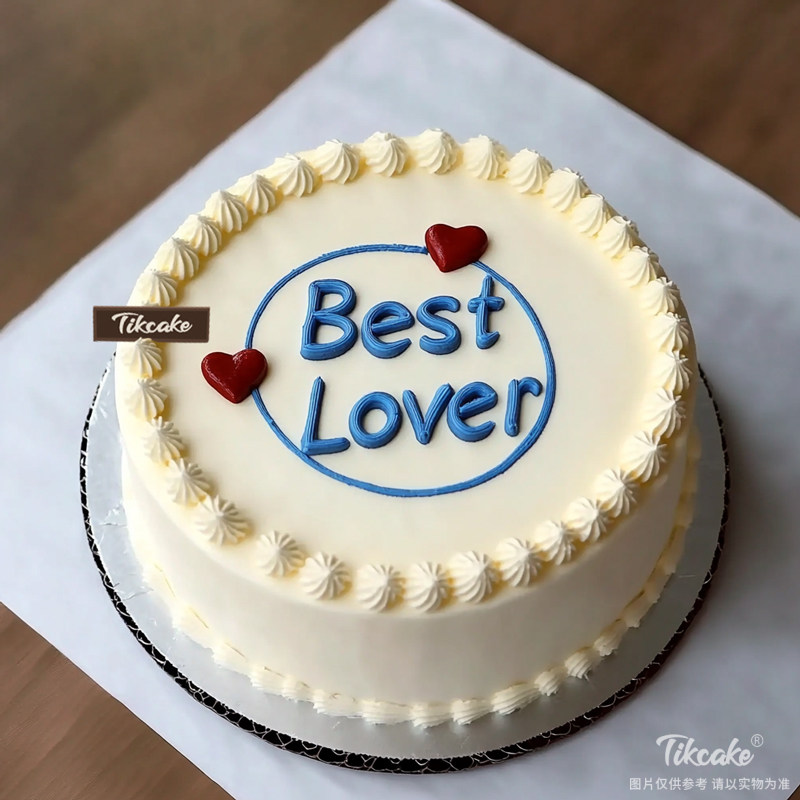 原创简约送恋人鲜奶蛋糕