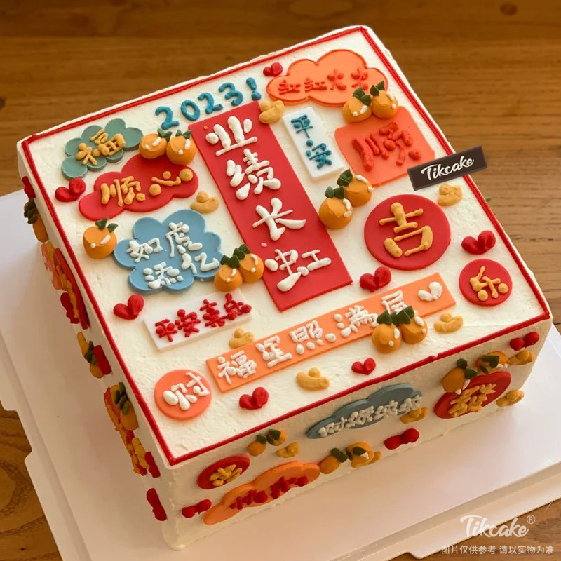 “业绩长虹”主题方形企业蛋糕