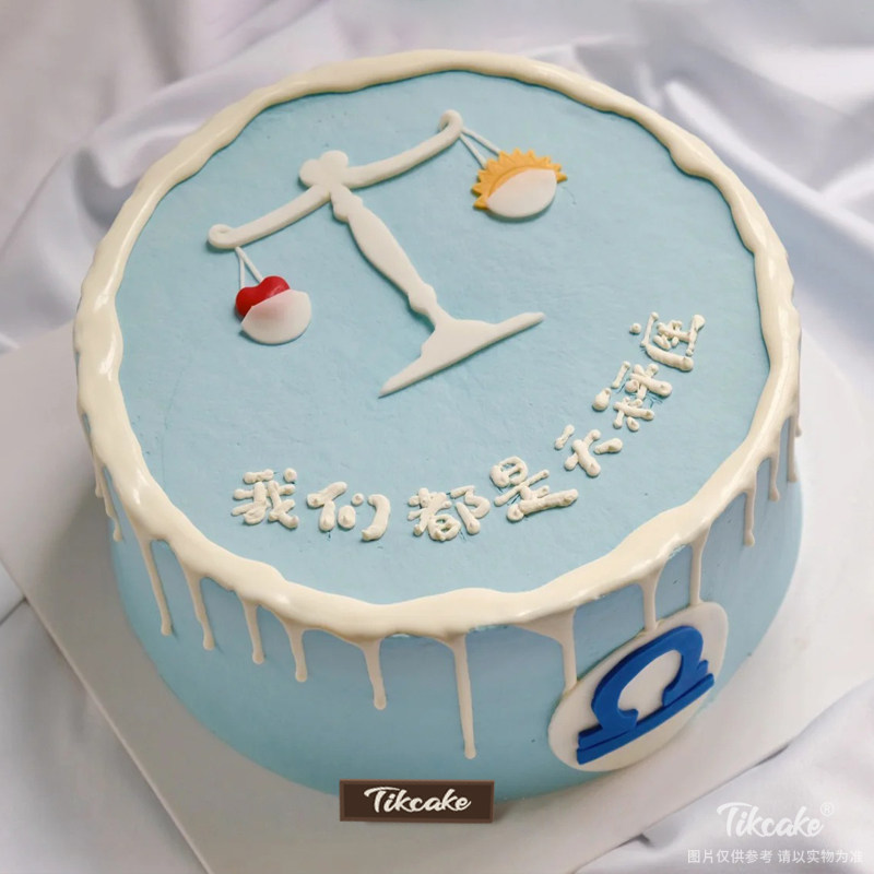 简约天秤座主题鲜奶蛋糕二（9.23-10.23）