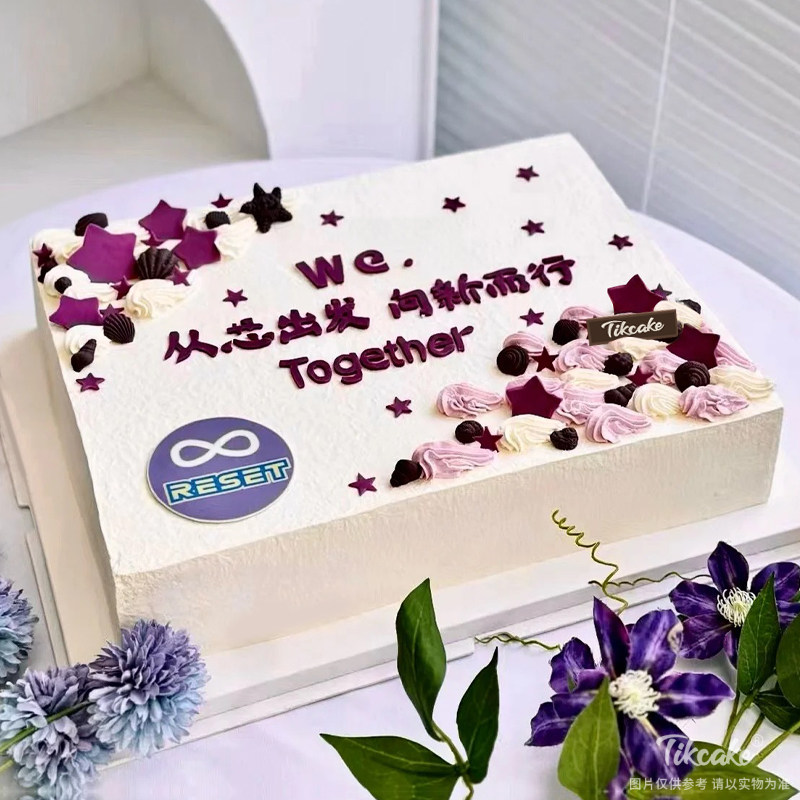 “新起点”主题方形企业蛋糕