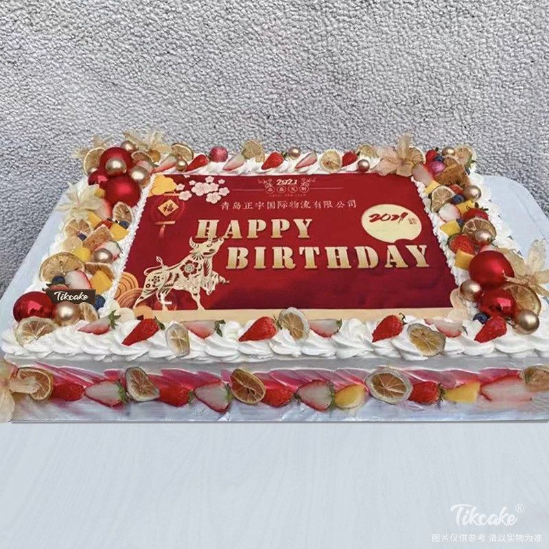 公司诞生日主题企业蛋糕（二）