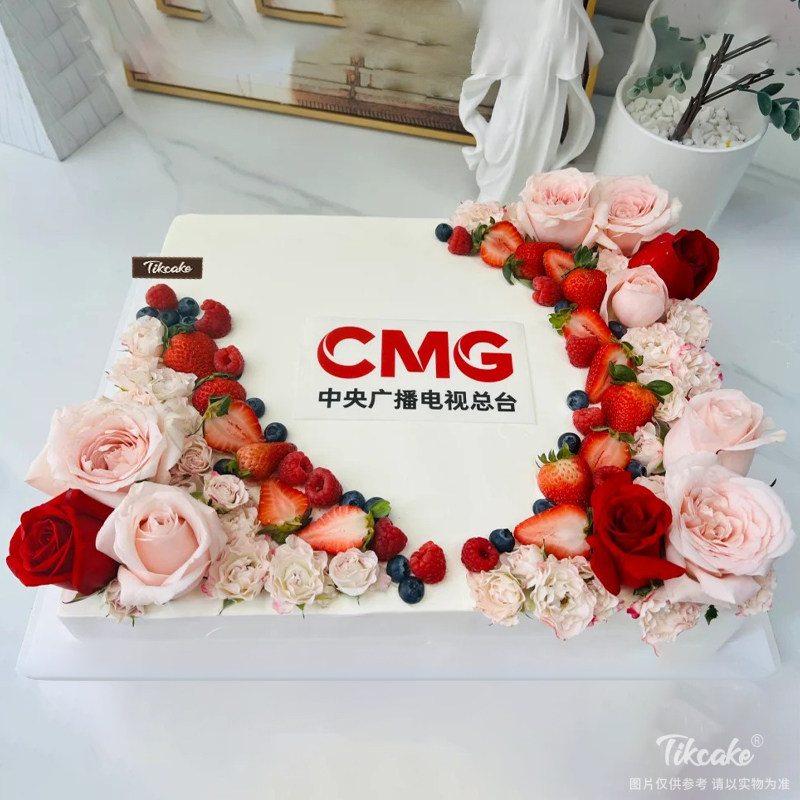 鲜花水果主题方形企业蛋糕