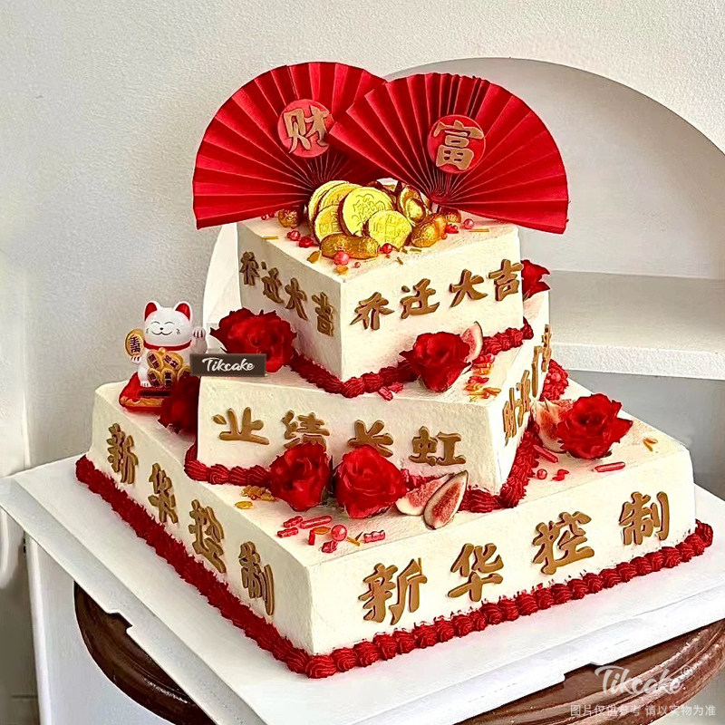 “乔迁”主题三层方形企业蛋糕