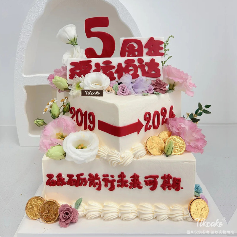 “周年庆”主题三层方形企业蛋糕