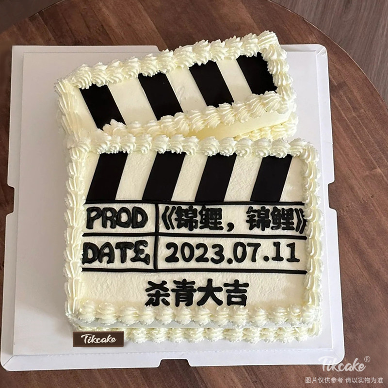 “杀青”主题方形企业蛋糕（四）
