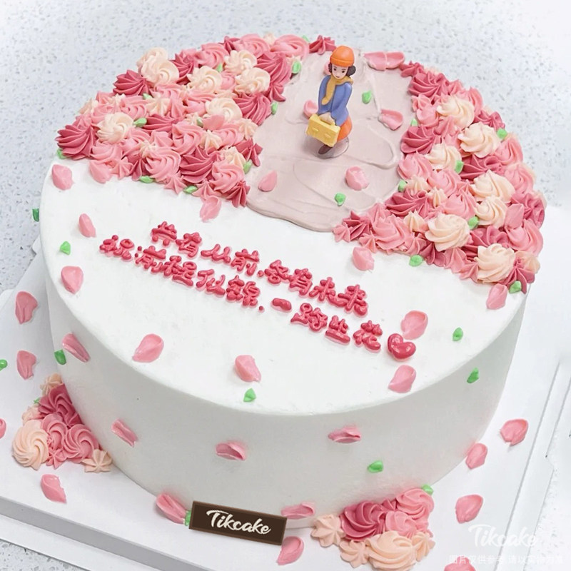 “欢送会”主题圆形企业蛋糕