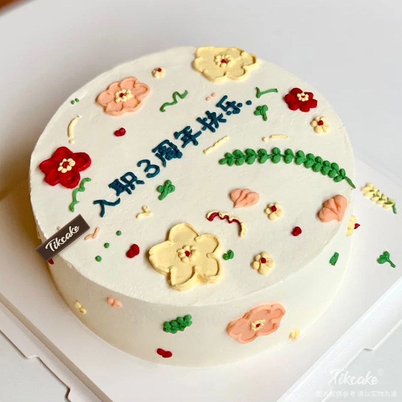 “入职周年庆”主题鲜奶蛋糕