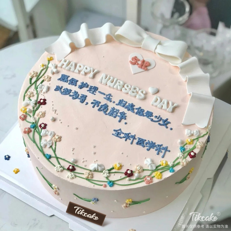 “护士节”主题圆形企业蛋糕