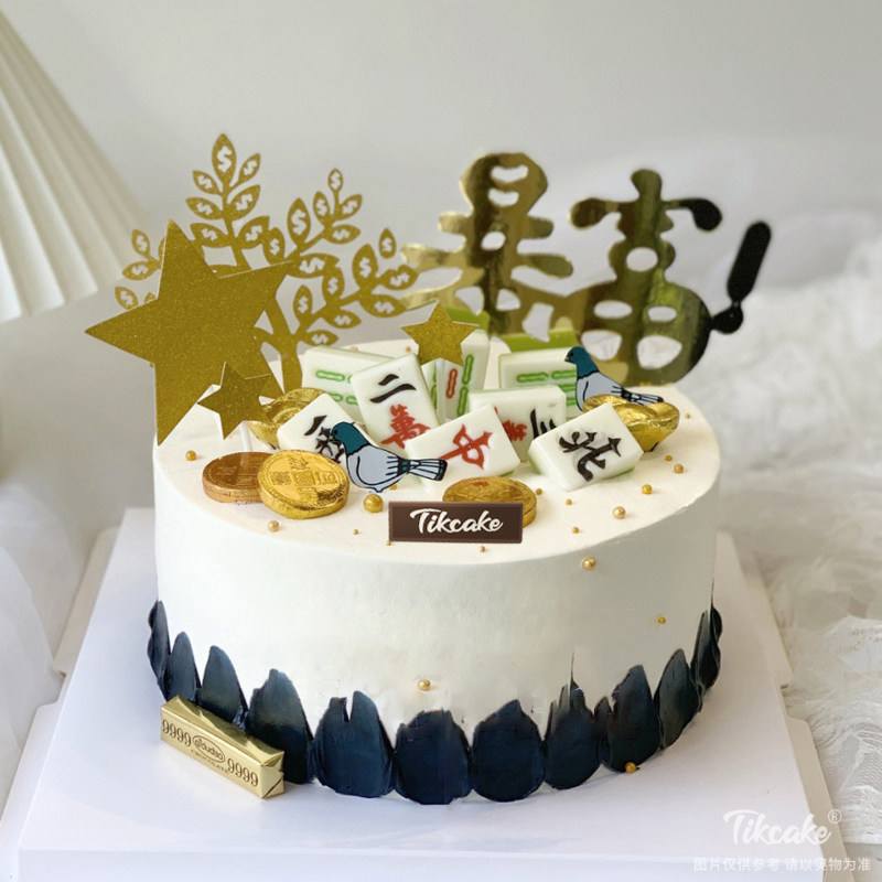 暴富·赢主题网红蛋糕