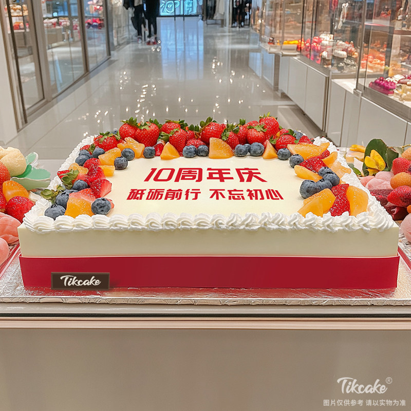 原创“周年庆”主题企业蛋糕（八）