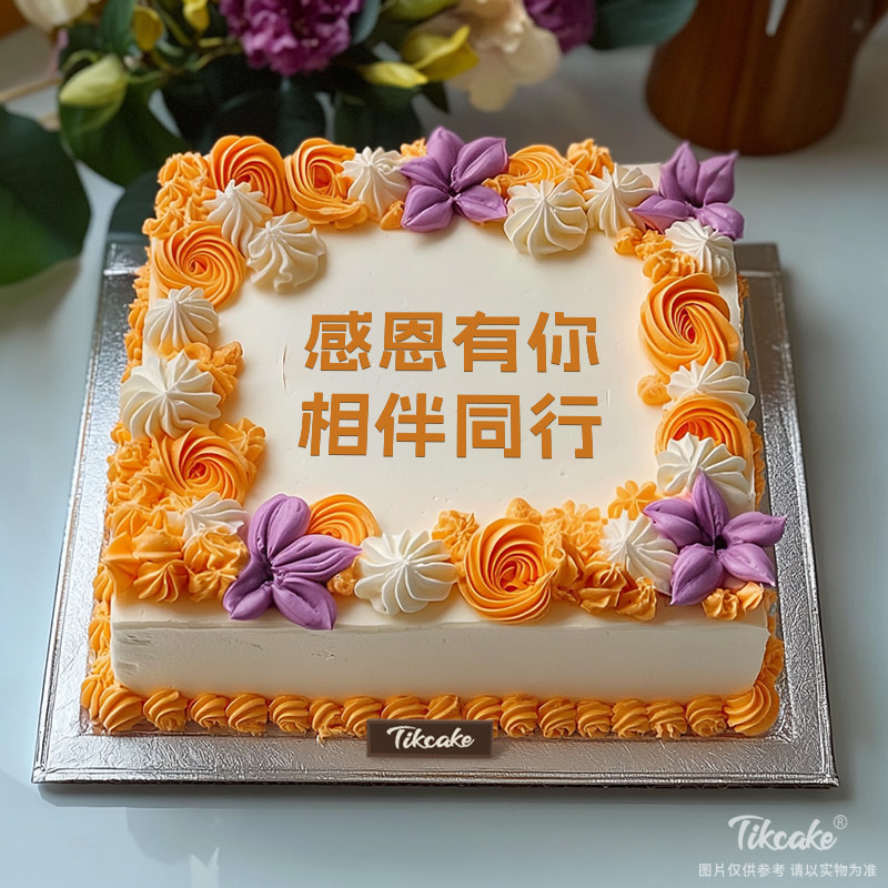 原创简约鲜奶企业蛋糕（二）