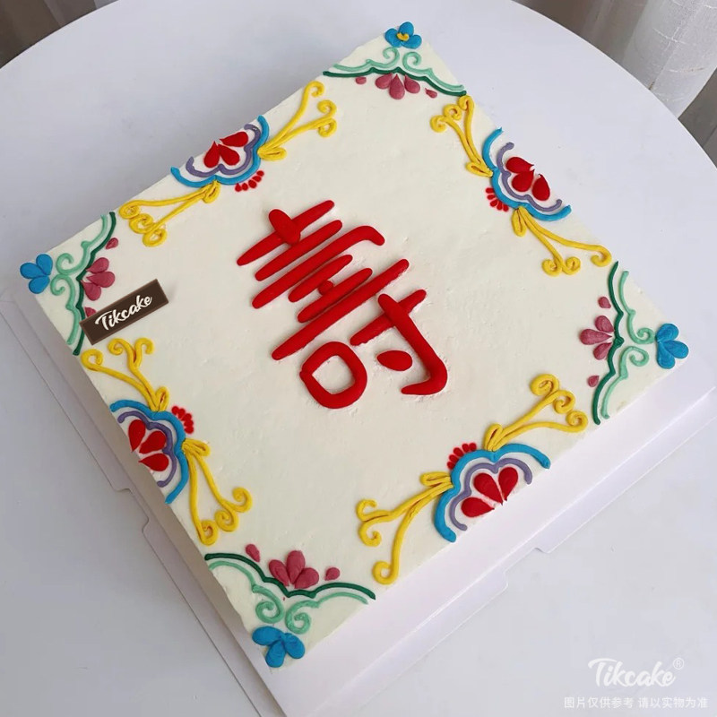 祝寿主题方形鲜奶蛋糕