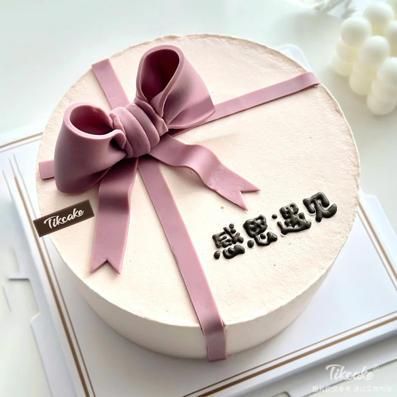 感恩节主题翻糖鲜奶蛋糕（二）