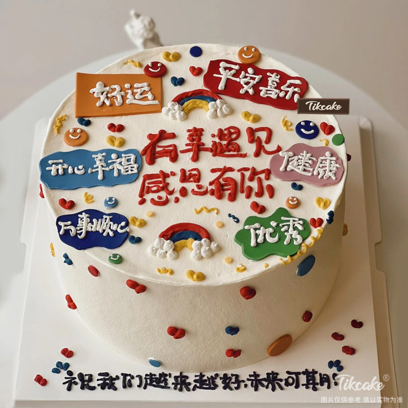 感恩节主题手绘鲜奶蛋糕