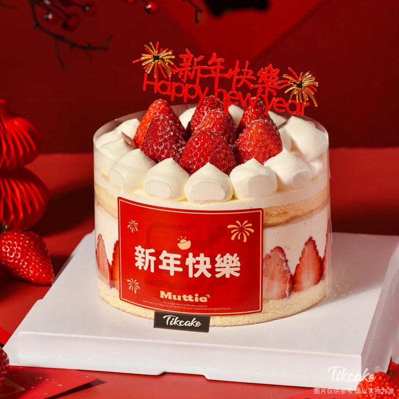 2025新年主题草莓鲜奶蛋糕