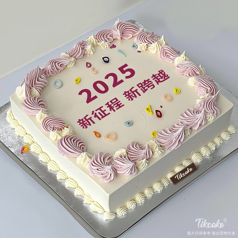 原创方形鲜奶企业蛋糕（二）