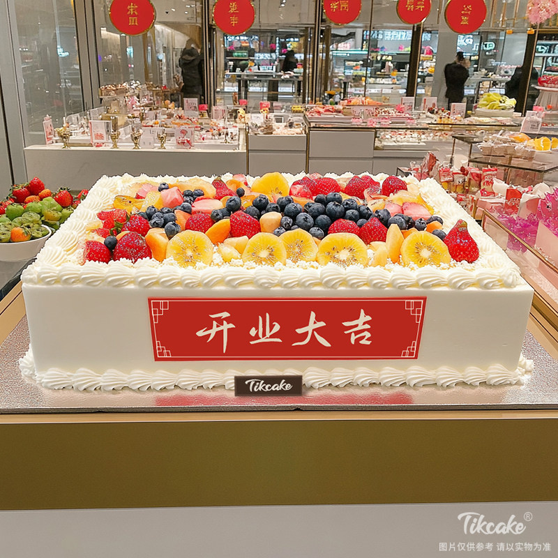 原创水果鲜奶方形企业蛋糕（二）