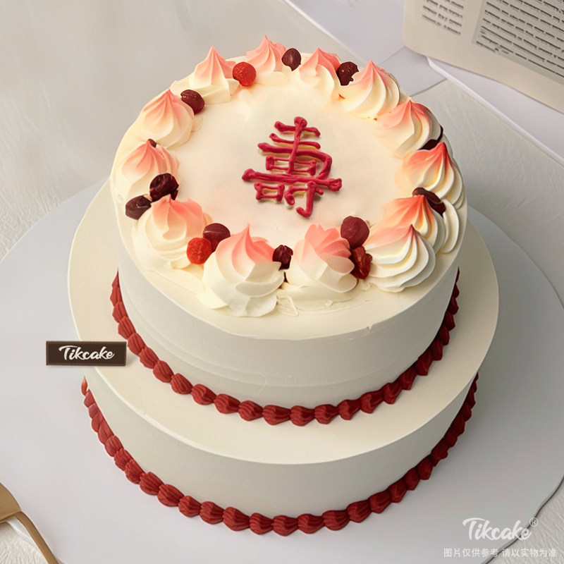 原创双层祝寿主题鲜奶蛋糕