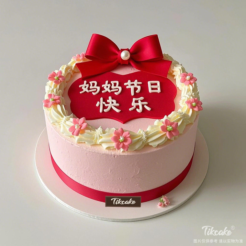 原创母亲节主题鲜奶蛋糕