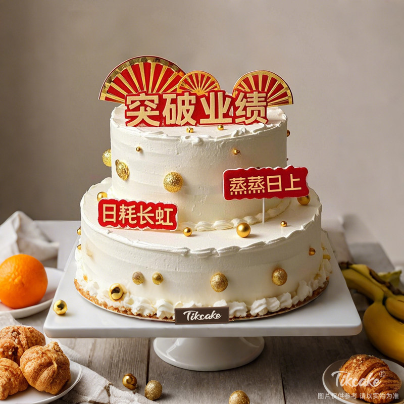 原创圆形双层鲜奶企业蛋糕