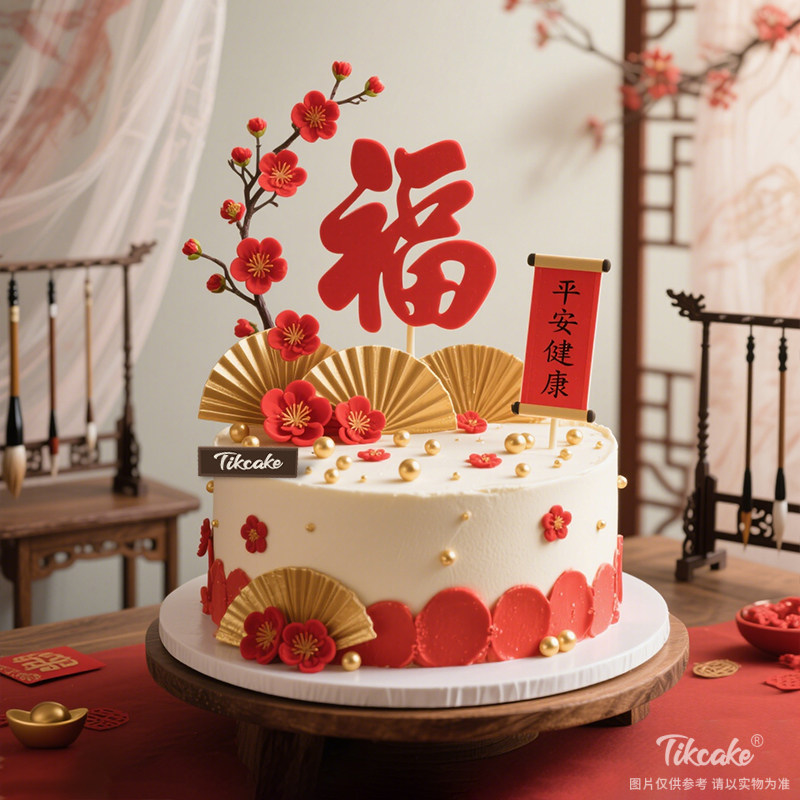 原创祝寿主题鲜奶蛋糕（五）