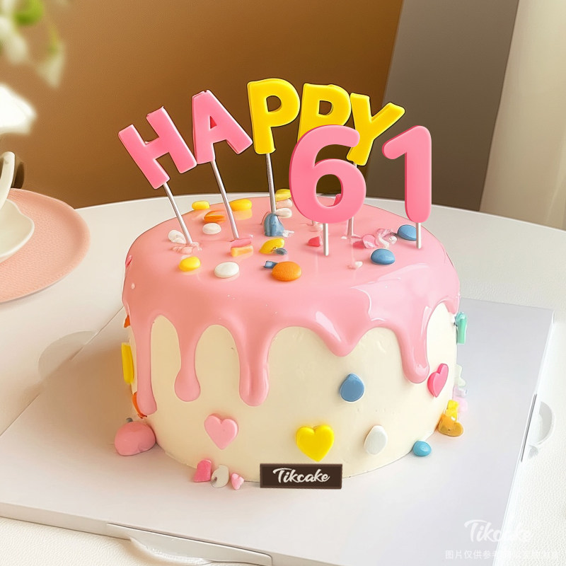 原创六一儿童节主题鲜奶蛋糕（五）