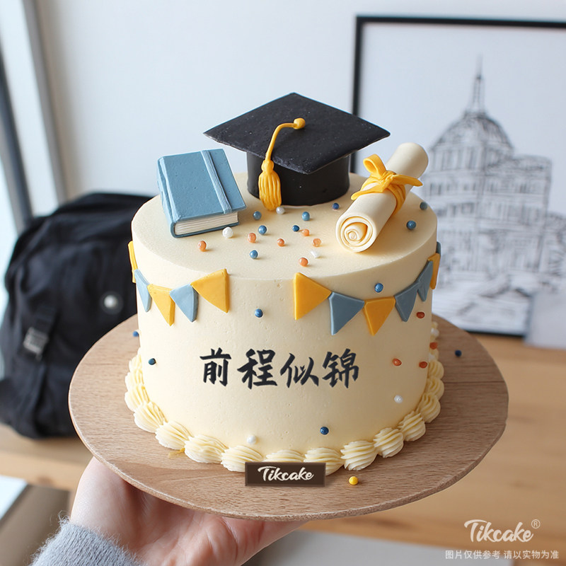 原创毕业主题翻糖鲜奶蛋糕（八）
