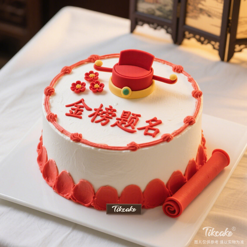 原创毕业主题翻糖鲜奶蛋糕（九）
