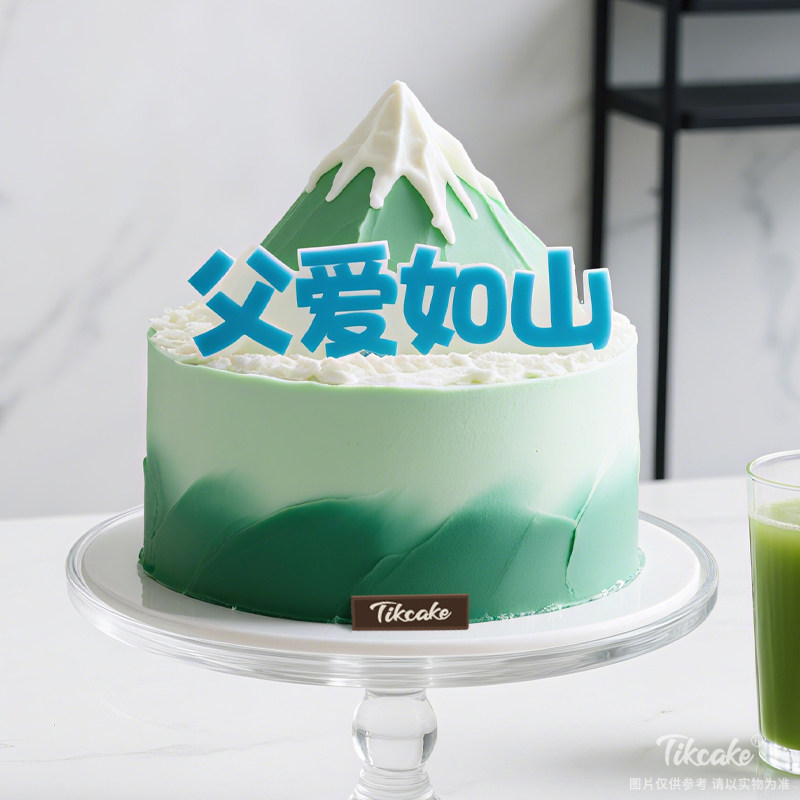 原创父亲节主题鲜奶蛋糕（二）