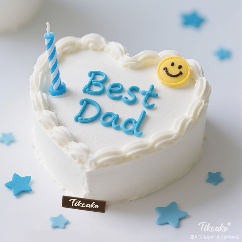原创父亲节主题心形鲜奶蛋糕