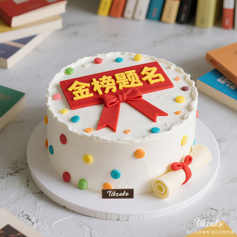 原创毕业主题翻糖鲜奶蛋糕（十一）