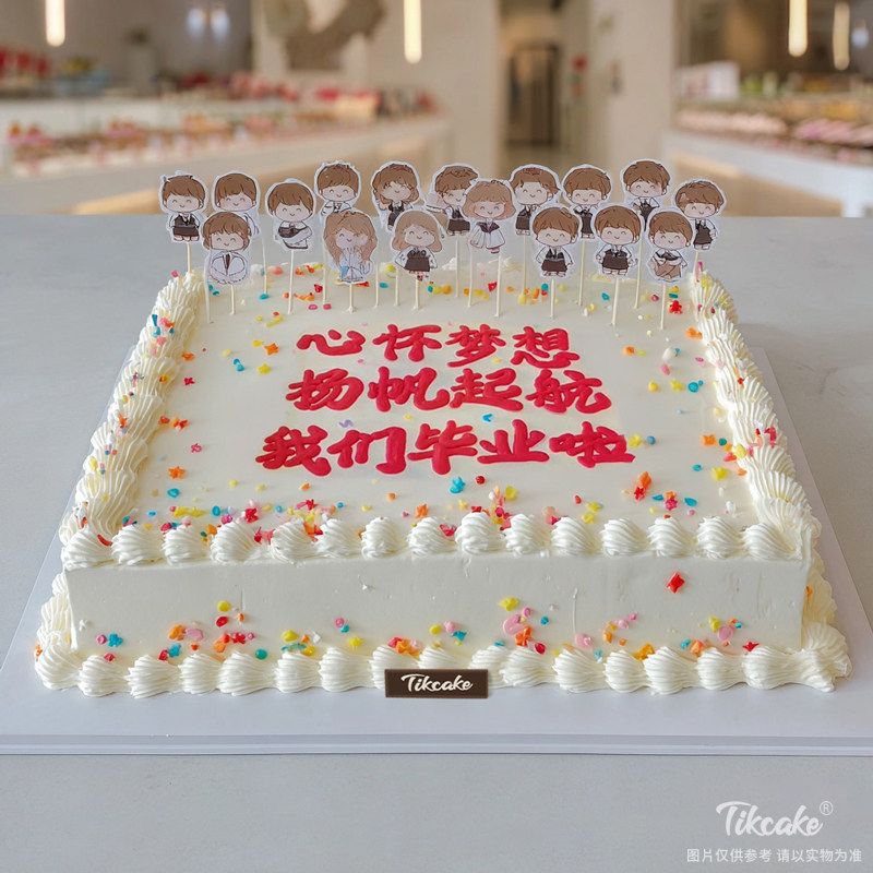原创毕业主题方形鲜奶蛋糕（四）