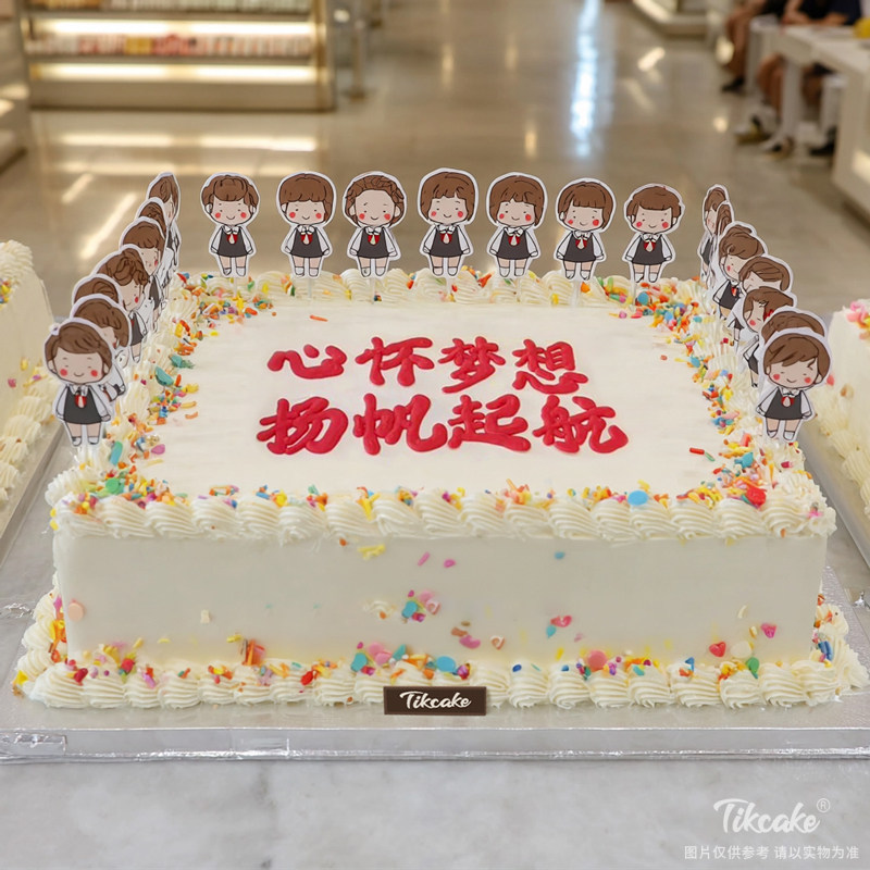 原创毕业主题方形鲜奶蛋糕（五）