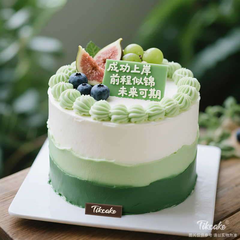 原创毕业主题水果鲜奶蛋糕