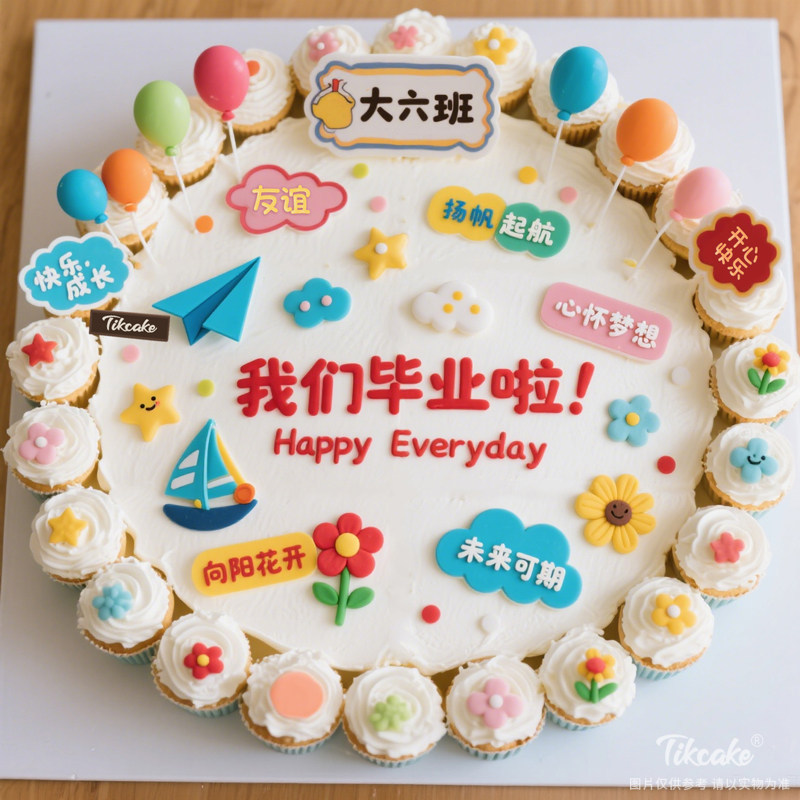 原创毕业主题鲜奶蛋糕（含24个纸杯蛋糕）