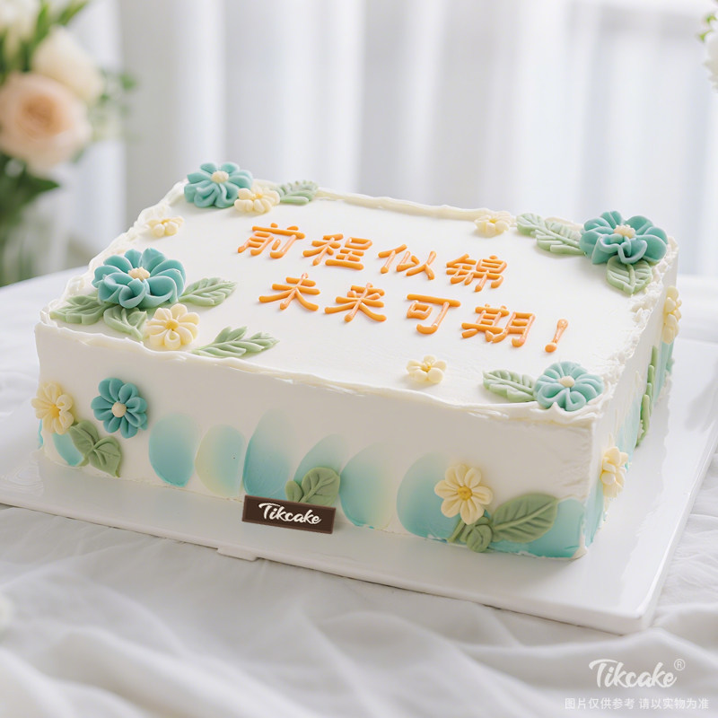 原创毕业主题方形鲜奶蛋糕（十）