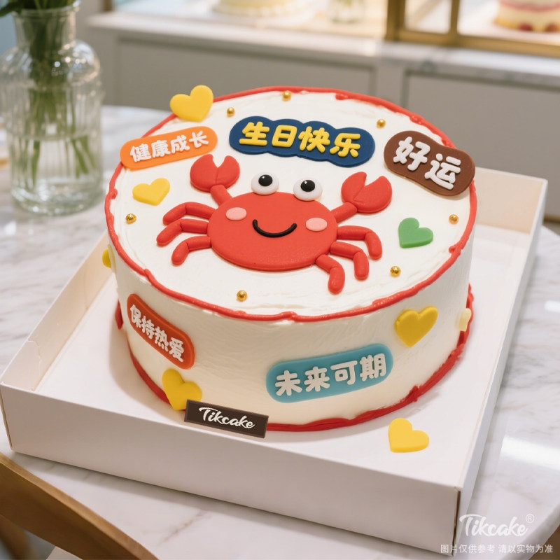 原创巨蟹座主题翻糖鲜奶蛋糕二十六（6.22-7.22）