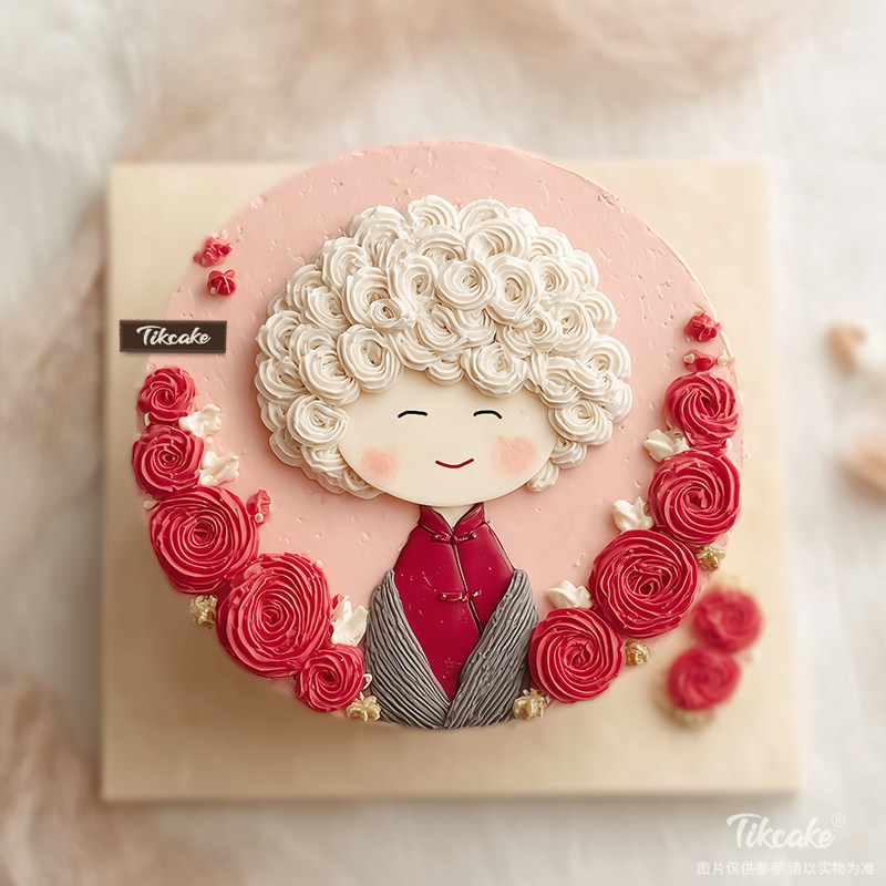 原创送长辈主题鲜奶蛋糕