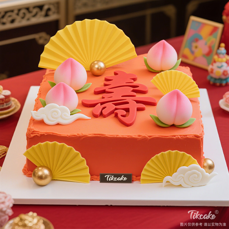 原创祝寿主题方形鲜奶蛋糕（二）