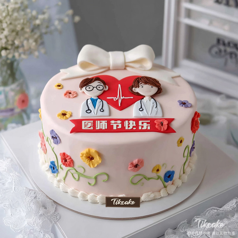 原创医师节主题翻糖鲜奶蛋糕