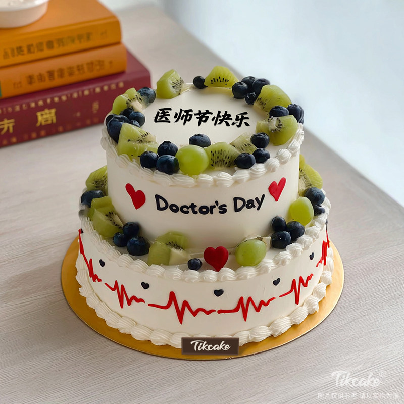 原创医师节主题双层水果鲜奶蛋糕