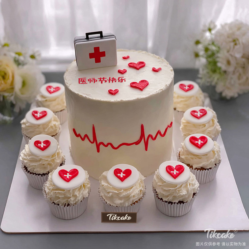 原创医师节主题鲜奶蛋糕（含12个纸杯蛋糕）