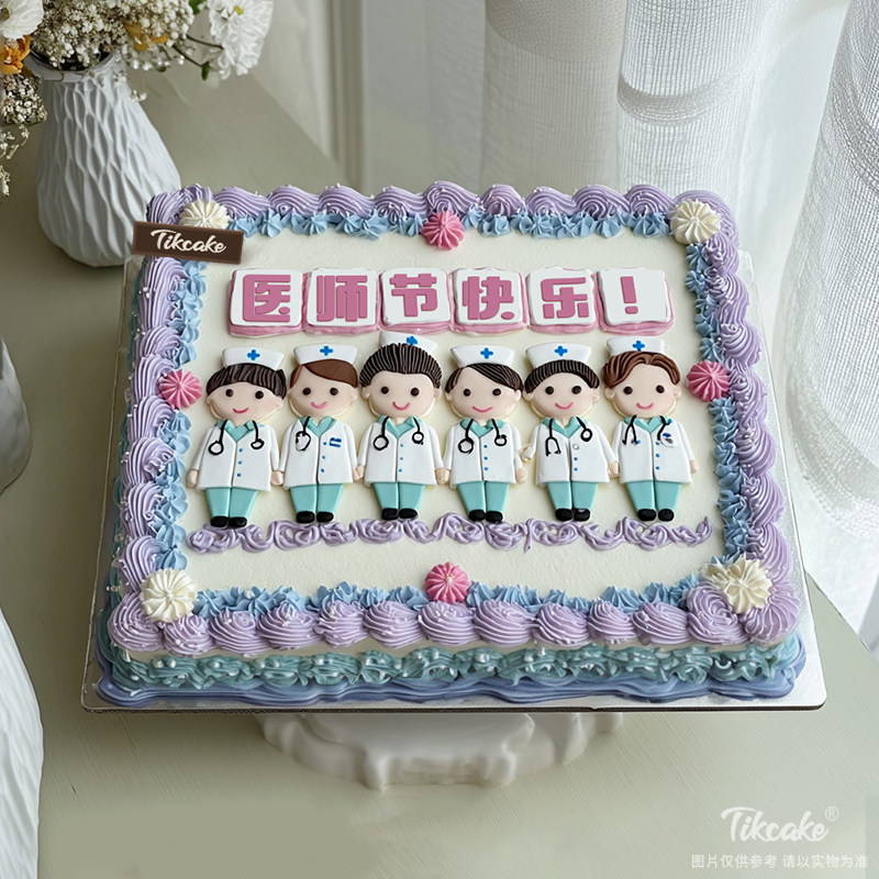 原创“医师节”主题方形鲜奶蛋糕（二）