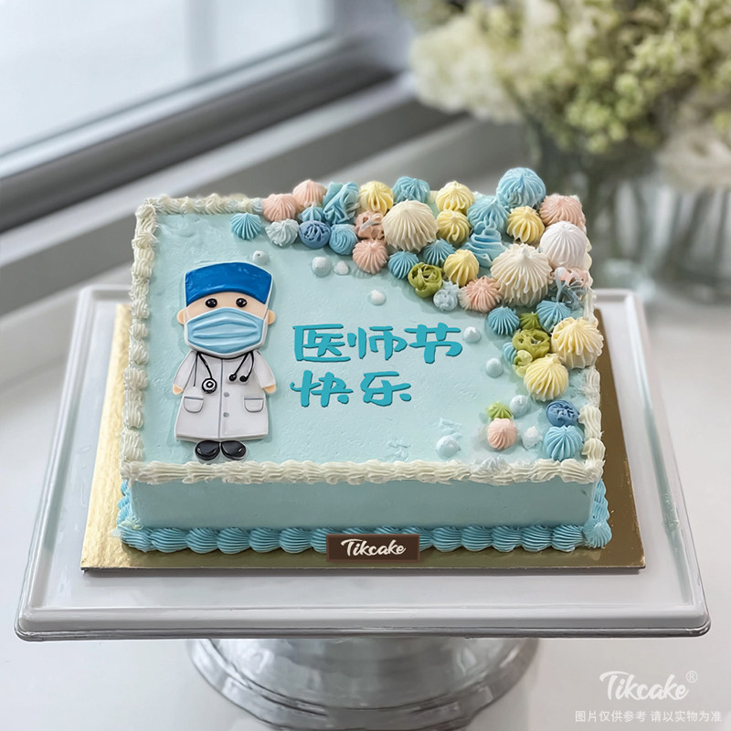 原创“医师节”主题方形鲜奶蛋糕（四）