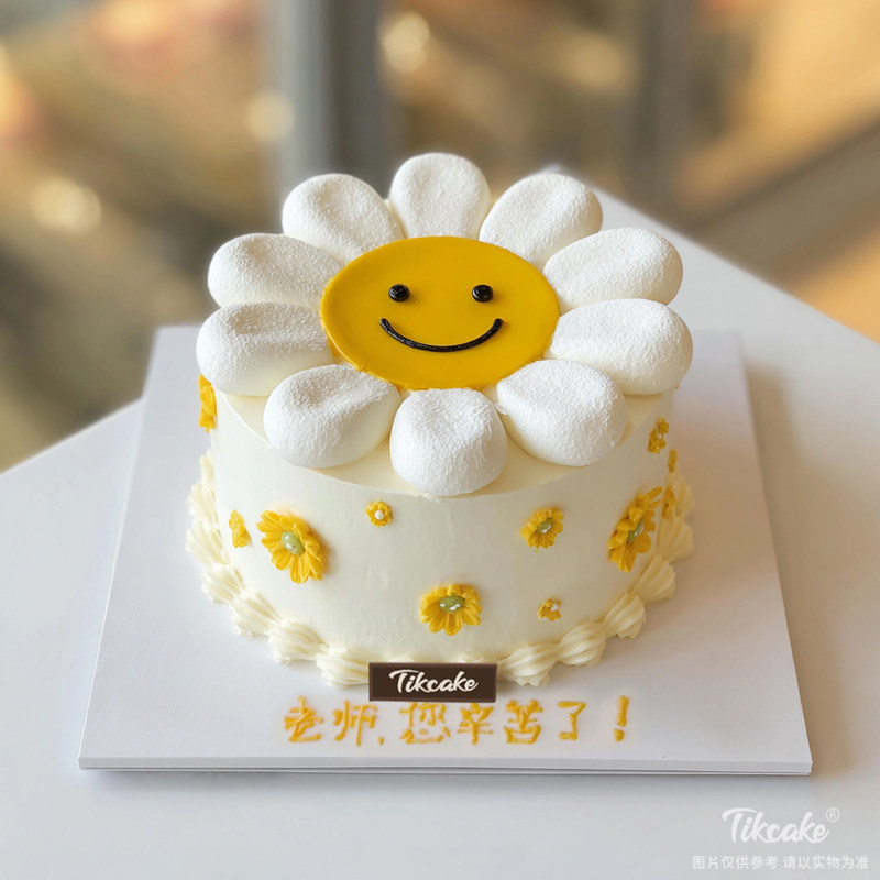 原创教师节主题鲜奶蛋糕