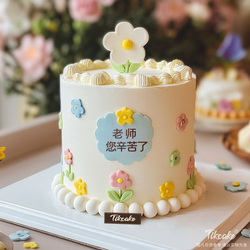 原创教师节主题鲜奶蛋糕（三）