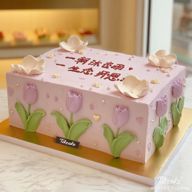 原创教师节主题方形鲜奶蛋糕（四）